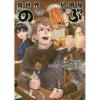 Isekai Izakaya Nobu Vol. 4 2 Isekai Izakaya Nobu Vol. 4 -Books Sales Store 2de6a118580845f99042d546c474a87f.jpg