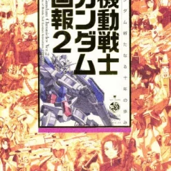Mobile Suit Gundam Pictorial -Books Sales Store 2deaf03d6edd48ceb7f61cb578e9bbd5.jpg