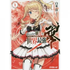 Arifureta: From Commonplace To World's Strongest: Zero Vol. 1 (Light Novel)