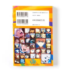 Gintama Anime Iroiro Life -Books Sales Store 2e17fe95ade14e3abfa83da97c59a7da.jpg