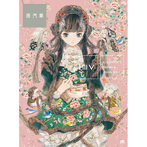 Yogisha Illustration Making & Visual Book 3 Yogisha Illustration Making & Visual Book