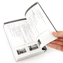 Attack On Titan TV Anime Script: Part One -Books Sales Store 2e48f0e9a47a40ae99944852f7002f6f.jpg