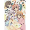 Slow Start Vol. 1