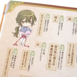 Meiji Tokyo Renka Romance Guide -Books Sales Store 2f5bada7d19c424ca5074300ff037258.jpg