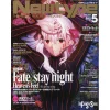 Monthly Newtype May 2020 -Books Sales Store 2f5fe14c0cfc4838944bef392b569e81.jpg