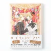 KODANSHA Cardcaptor Sakura Vol. 5 (Nakayoshi 60th Anniversary Edition) -Books Sales Store 2f6e0c08da3f427283c9f7518e5c7685.jpg