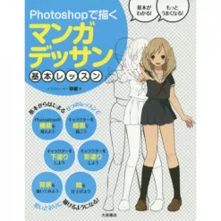 Basic Lessons In Drawing Manga In Photoshop