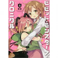 Vivid Monsters Chronicle Vol. 4