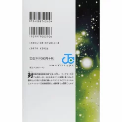 Gintama Vol. 12 -Books Sales Store 2fa985934daf419baa271018548b9a78.jpg