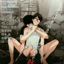 Yomikiri Citron 2014 Autumn