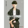 Route End Vol. 2
