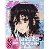 Megami Magazine February 2019 1 Megami Magazine February 2019 -Books Sales Store 302381b38e6e44c68c7877a637413c67.jpg
