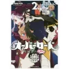 Overlord: The Undead Oh! Vol. 2 -Books Sales Store 30286e5e59cc4141a170a1d31de9c2ac.jpg