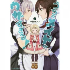 Uchi No Maid Ga Uzasugiru! Vol. 3