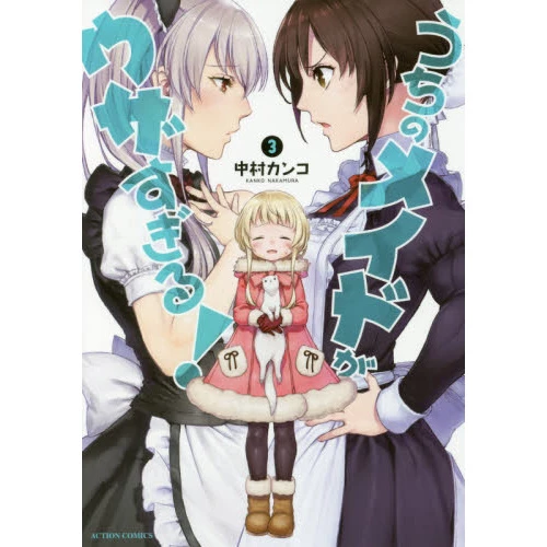 Uchi No Maid Ga Uzasugiru! Vol. 3 3 Uchi No Maid Ga Uzasugiru! Vol. 3