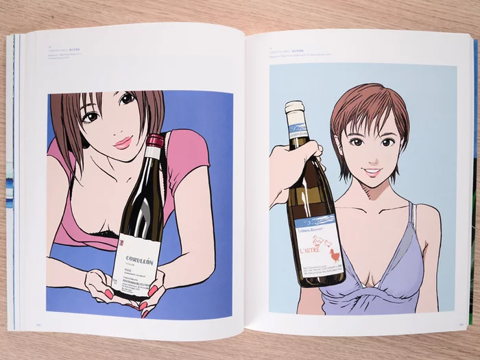 WORKs: Hisashi Eguchi Illustration Collection 11 WORKs: Hisashi Eguchi Illustration Collection - Image 9