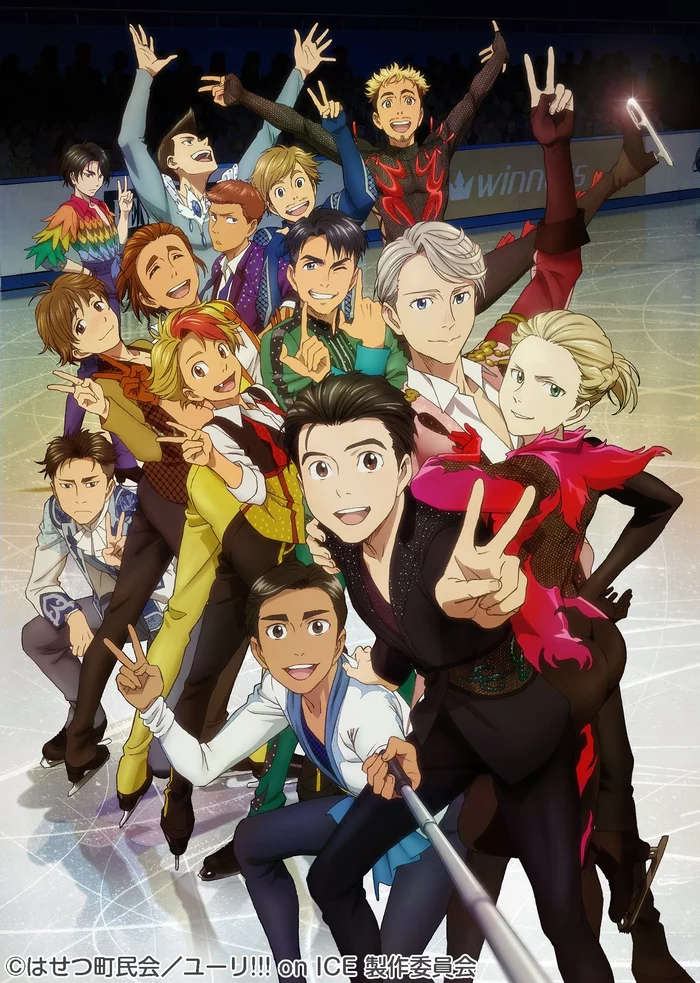 Go Yuri Go!!!: Yuri!!! On Ice Official Fan Book 4 Go Yuri Go!!!: Yuri!!! On Ice Official Fan Book - Image 2