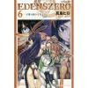 Edens Zero Vol. 6 -Books Sales Store 30469220bacd43f5b32d6427451d15b1.jpg