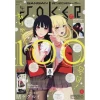Gangan Joker August 2017 -Books Sales Store 30949b7cd1954955863b7f55f28ba634.jpg