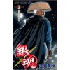 Gintama Vol. 35 -Books Sales Store 30a3098d8ed647b0ab858c75e8b997ad.jpg