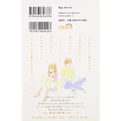 House Of The Sun Vol. 2 6 House Of The Sun Vol. 2 -Books Sales Store 30b9923b296841938f8b5c3da4ac1298.jpg