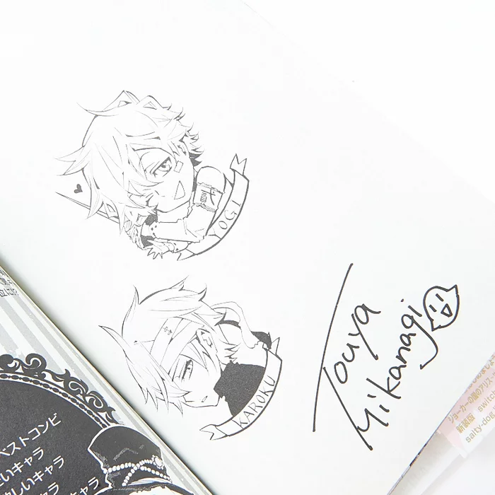 Ichijinsha Karneval Official Fan Book: Rin Kara No Shoutaijou 8 Ichijinsha Karneval Official Fan Book: Rin Kara No Shoutaijou - Image 6