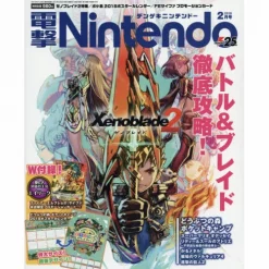 Dengeki Nintendo February 2018