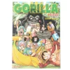 SHUEISHA One Piece Color Walk 6: Gorilla