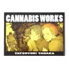 Cannabis Works - Tatsuyuki Tanaka Artworks -Books Sales Store 3174b3f6ba214855a463ae81bf8c9a00.jpg