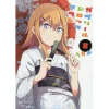 Gabriel DropOut Vol. 8 -Books Sales Store 31823a0734a547d1934958b8d2e8012f.jpg