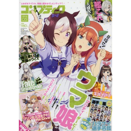 Comptiq May 2018 3 Comptiq May 2018