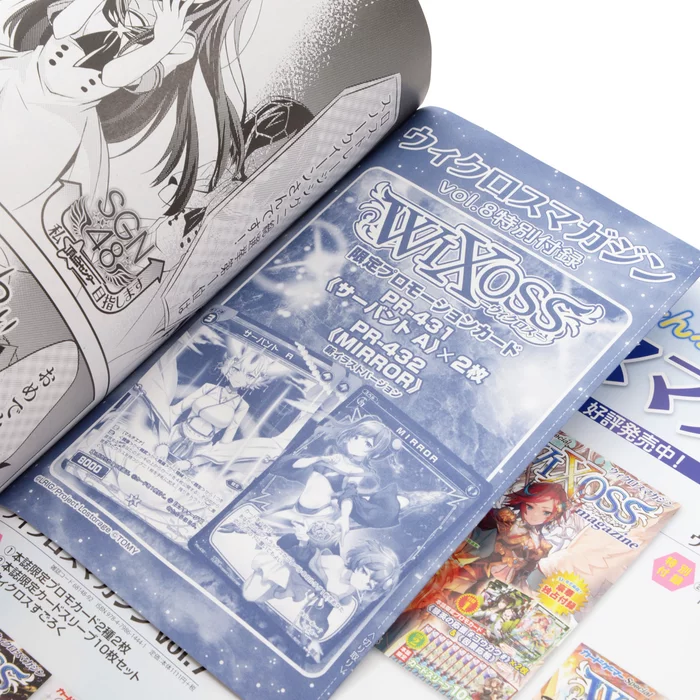 Wixoss Magazine Vol. 8 10 Wixoss Magazine Vol. 8 - Image 8