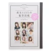 Hairstyle Reference Book Of 113 Beautiful Women -Books Sales Store 31c6766af6734523bd3315d66683e3ea.jpg