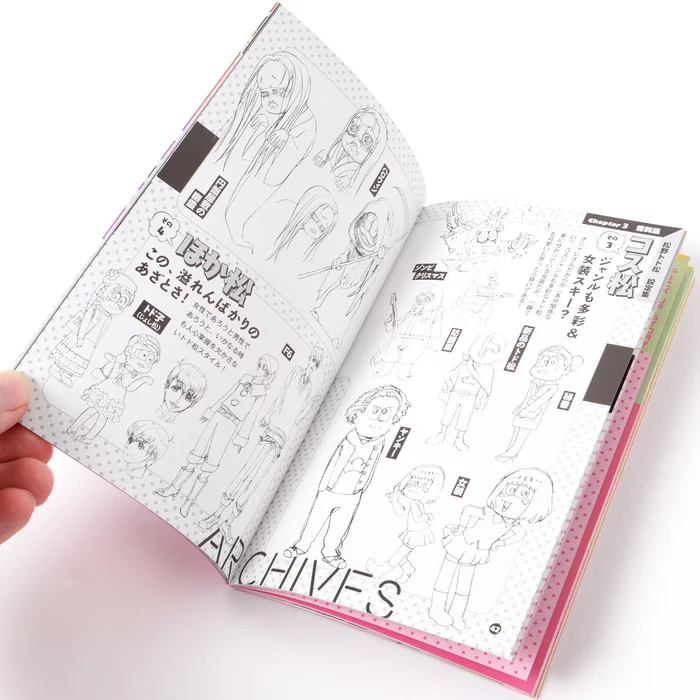 Anime Osomatsu-san Characters Book Vol. 6: Todomatsu 9 Anime Osomatsu-san Characters Book Vol. 6: Todomatsu - Image 7