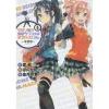 My Teen Romantic Comedy SNAFU: Monologue Vol. 5