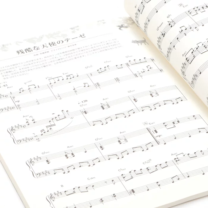 Anison In Bossa ~Clemontine Anthology~ 6 Anison In Bossa ~Clemontine Anthology~ - Image 4