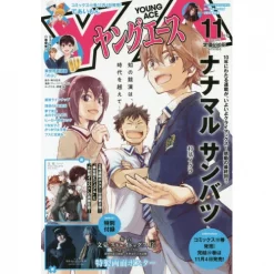 Young Ace November 2020