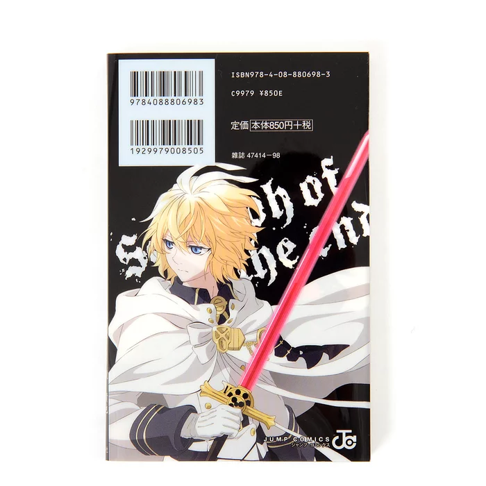 Seraph Of The End TV Anime Official Fan Book 108 9 Seraph Of The End TV Anime Official Fan Book 108 - Image 7