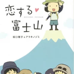 A Love For Mount Fuji