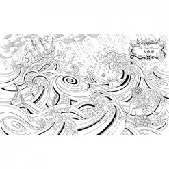 Beautiful Princesses & Fairy-Tale Worlds Coloring Book -Books Sales Store 32e1f1dfea7e4f2fab8db3c970a11aa5.jpg