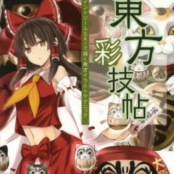 Touhou Project Illustration Coloring Techniques Using Paint Tool SAI