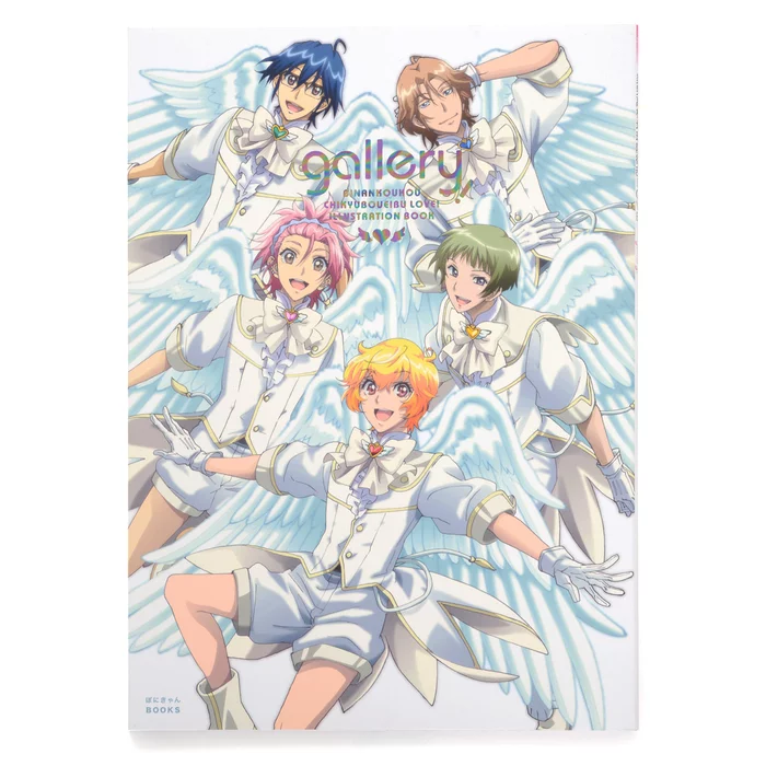 Cute High Earth Defense Club Love! Gallery! 3 Cute High Earth Defense Club Love! Gallery!