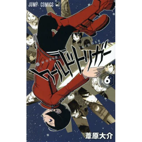 World Trigger Vol. 6 3 World Trigger Vol. 6