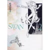 Swan Best Edition Vol.2 -Books Sales Store 333116564e344014a98198d5d4e7e8f6.jpg