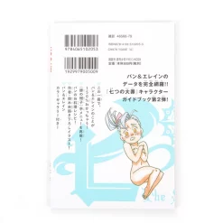 Seven Deadly Sins Character Guide - Sinful Pairs: Ban & Elaine -Books Sales Store 33993e052c164337849deb62cbb70de5.jpg