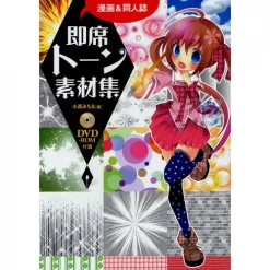 Manga And Doujinshi Instant Tone Stock Materials