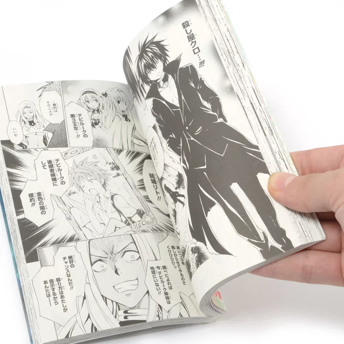 To Love-Ru Darkness Vol. 17 Limited Edition W/ Anime DVD 11 To Love-Ru Darkness Vol. 17 Limited Edition W/ Anime DVD - Image 9