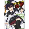 High School DxD Vol. 5 -Books Sales Store 33d2f65fc6934b20ae8eff7fe20a037c.jpg
