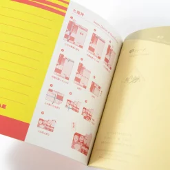 Tokyo Origami -Books Sales Store 33d368843e8341f99b13e6e8fbfc3993.jpg