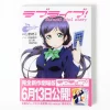 Love Live! School Idol Diary: Nozomi Tojo -Books Sales Store 3423fee188c34489ba3ff86e16e81ab0.jpg